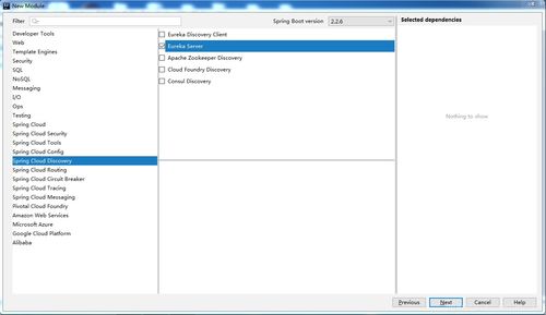 使用IntelliJ IDEA輕松創(chuàng)建Spring Cloud服務(wù)注冊(cè)中心 從基礎(chǔ)軟件到高效插件實(shí)踐