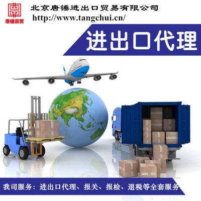 貨物檢驗代理服務 報關(guān)所需核心單證解析與注意事項