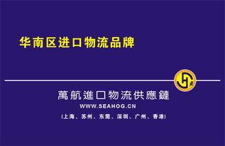 昆山外資企業(yè)進(jìn)口物流與報(bào)關(guān)代理服務(wù)一站式解析