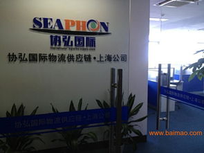 上海機(jī)場(chǎng)進(jìn)口冷凍海鮮報(bào)關(guān)全流程解析與協(xié)弘食品報(bào)關(guān)服務(wù)