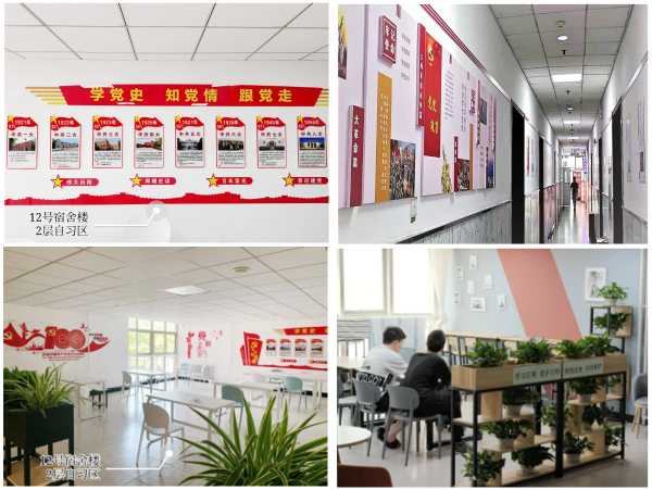 回眸2021 后勤基建強(qiáng)服務(wù)，師生為本惠民生——自習(xí)場地服務(wù)的溫暖升級