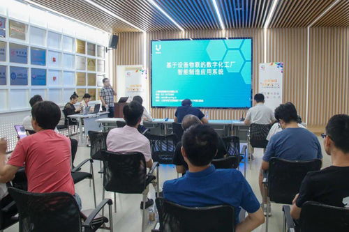 2020五角場創(chuàng)新創(chuàng)業(yè)大賽初賽第二場 企業(yè)服務(wù)專場第一場 ,傳統(tǒng)服務(wù)業(yè)碰撞互聯(lián)網(wǎng)科技的 花火